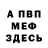 Метадон белоснежный Bogdan Semenyuk