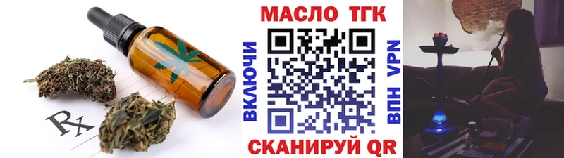 Купить закладки  Агидель  Печенье с ТГК марихуана 