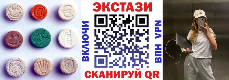 Экстази Дубай  Купить  Агидель 