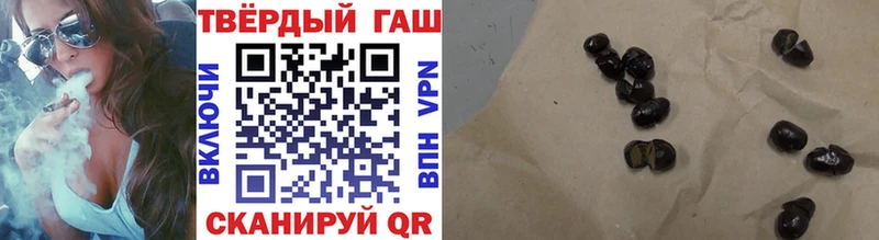 ГАШ гашик  Купить  Агидель 