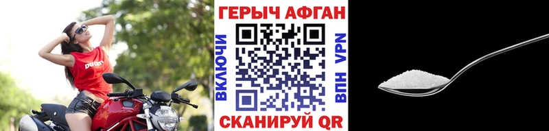 Купить Агидель ГЕРОИН Афган