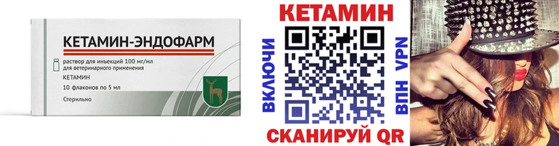 Купить  Агидель  КЕТАМИН ketamine 