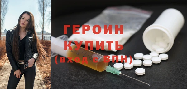бошки Михайловск