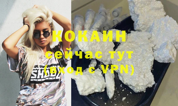 бошки Михайловск