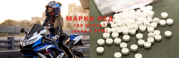бошки Михайловск