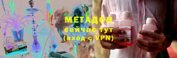 Альфа ПВП Михайловка