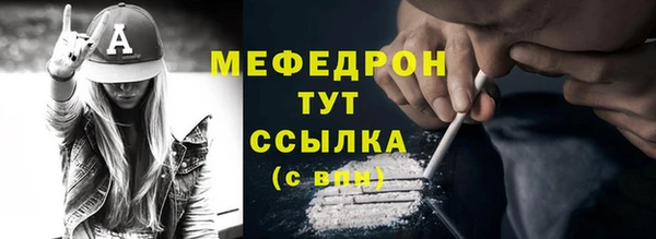 бошки Михайловск