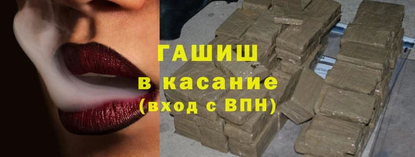 бошки Михайловск