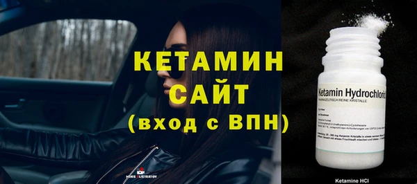 бошки Михайловск