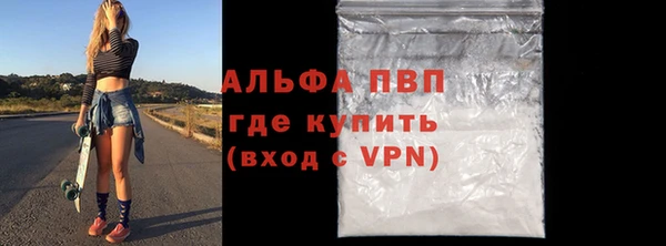 бошки Михайловск