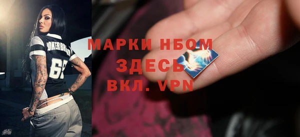 MESCALINE Михайлов