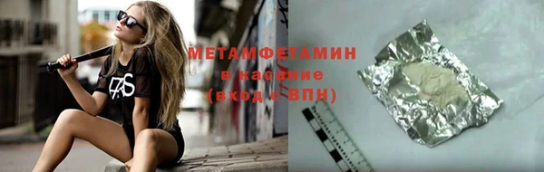 бошки Михайловск