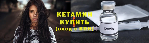 бошки Михайловск