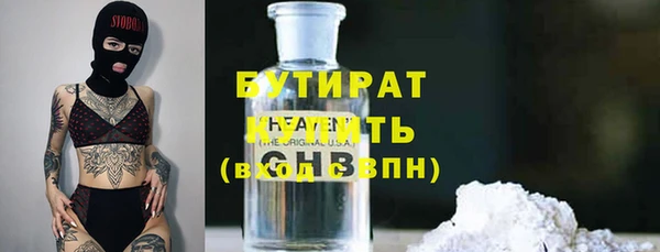 Альфа ПВП Михайловка