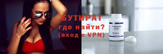 Альфа ПВП Михайловка