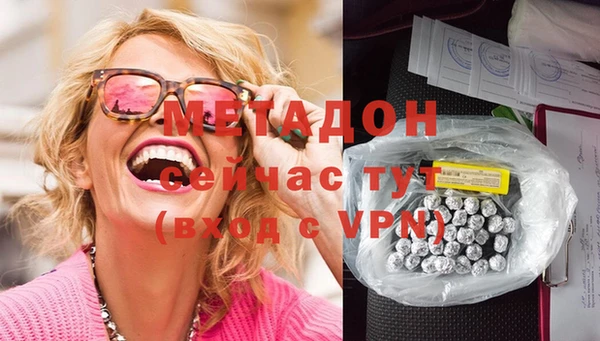 Альфа ПВП Михайловка
