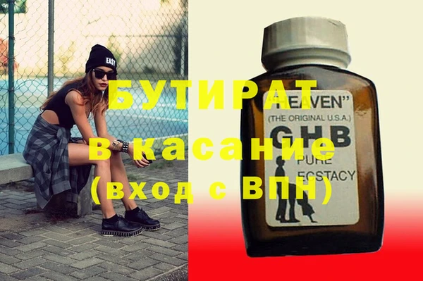 Альфа ПВП Михайловка