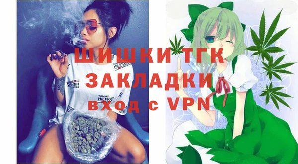 бошки Михайловск