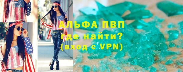 бошки Михайловск