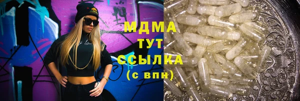 Альфа ПВП Михайловка