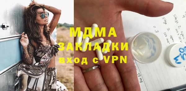 Альфа ПВП Михайловка