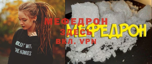 бошки Михайловск