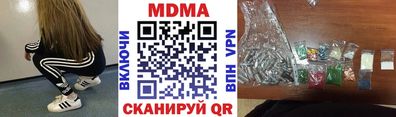 Купить где  Агидель  МДМА Molly 